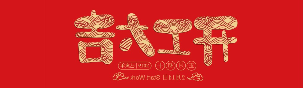 大吉2.jpg
